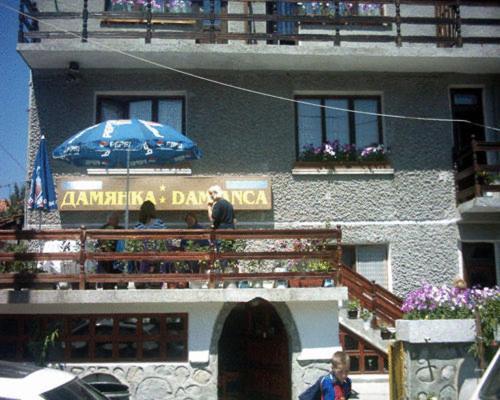 Damianka Guest House Bansko Exterior foto